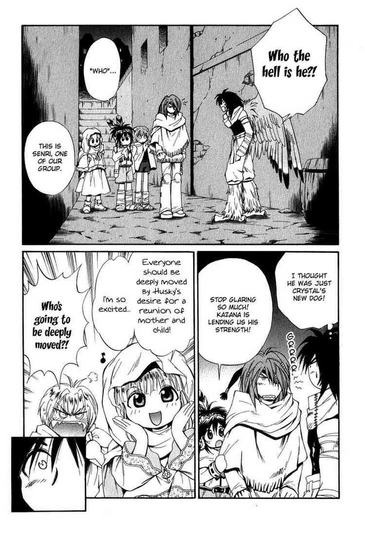 +Anima 42: Mystery Tour of the Royal Castle at MangaFox.me