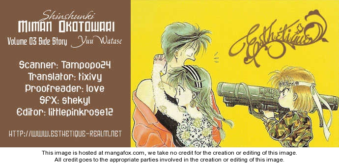 Shinshunki Miman Okotowari 18: Side Story at MangaFox.me