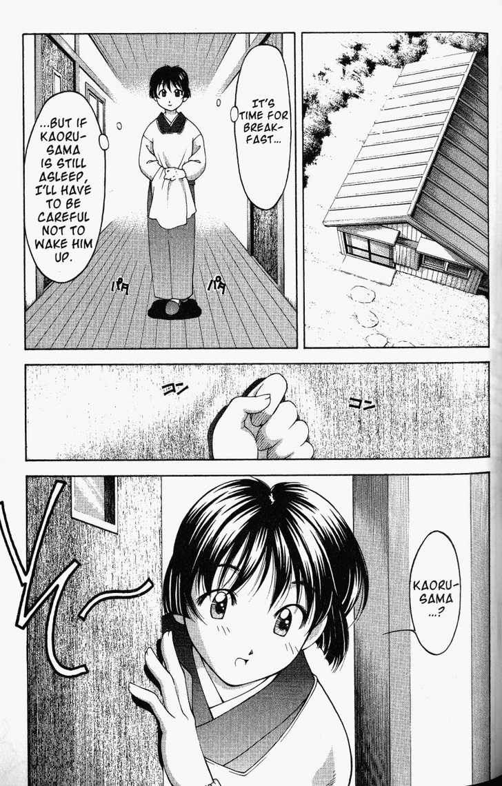 Ai Yori Aoshi 65: Koushi—Test at MangaFox.me