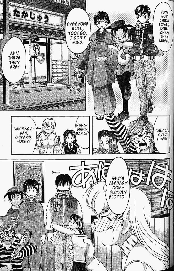 Ai Yori Aoshi 66: Doutei—Distance at MangaFox.me