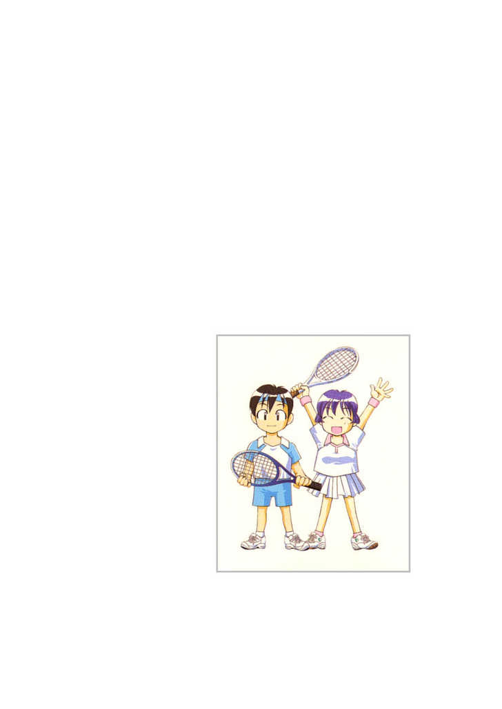 Ai Yori Aoshi 68.5: [Special Chapter 1] Chiyokereito—Thousand-Generation-Old Sugar at MangaFox.me
