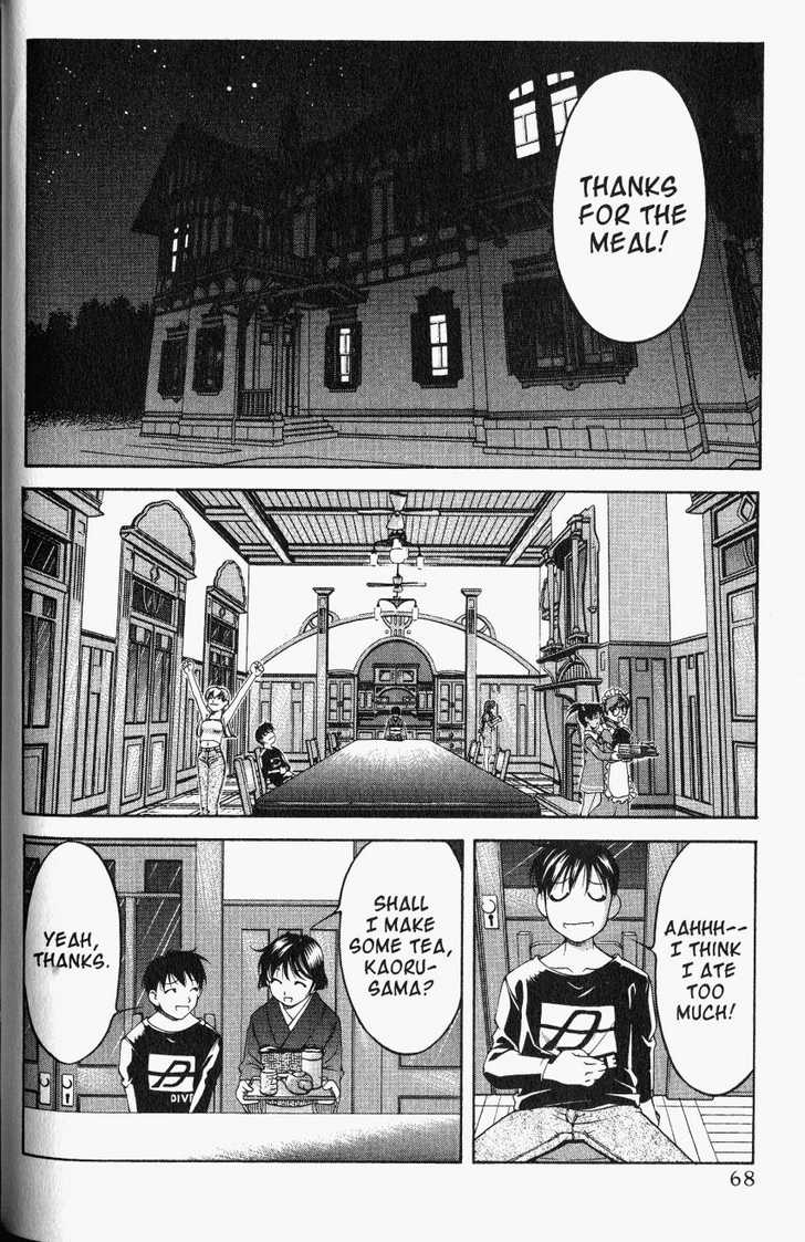 Ai Yori Aoshi 71: Yokorenbo—Illicit Love at MangaFox.me