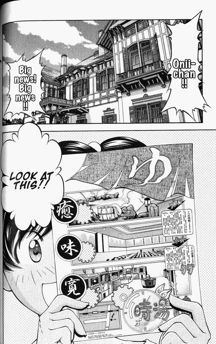 Ai Yori Aoshi 74: Yukatabira—Bathrobe at MangaFox.me
