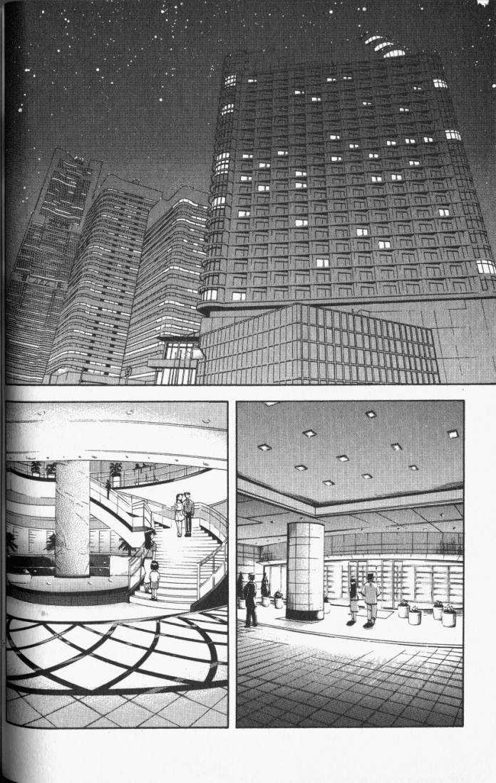 Ai Yori Aoshi 78: Kesou—In Love at MangaFox.me