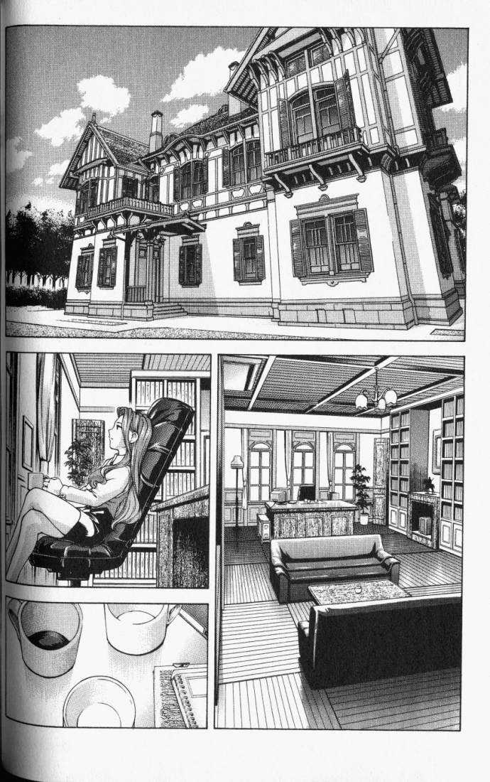 Ai Yori Aoshi 80: Tsukuhiyo—Endless Night at MangaFox.me