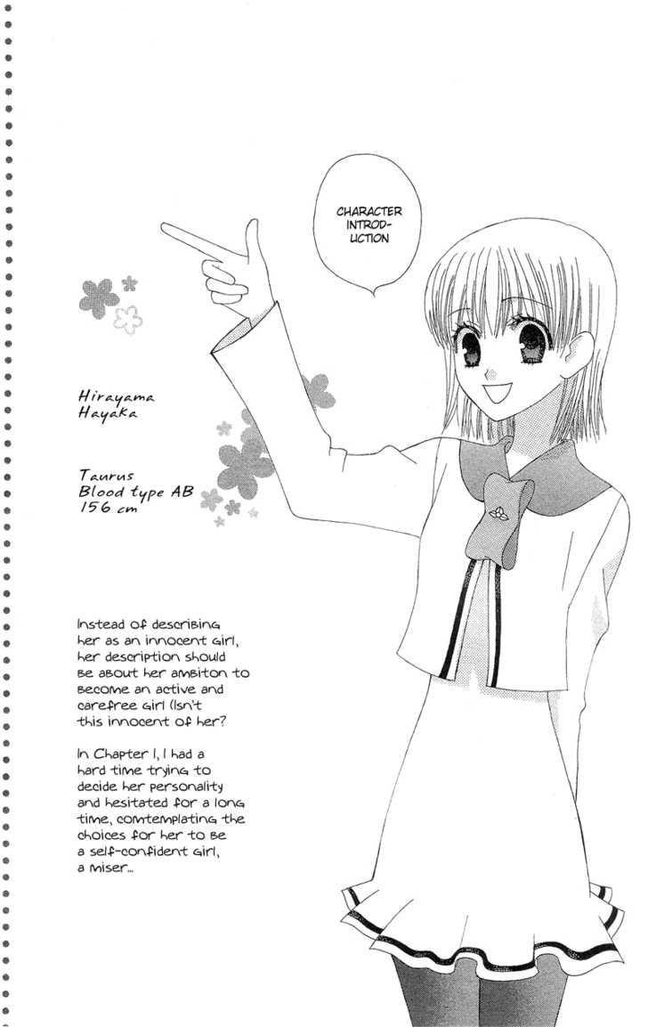 Ah! Itoshi no Banchousama 3 at MangaFox.me