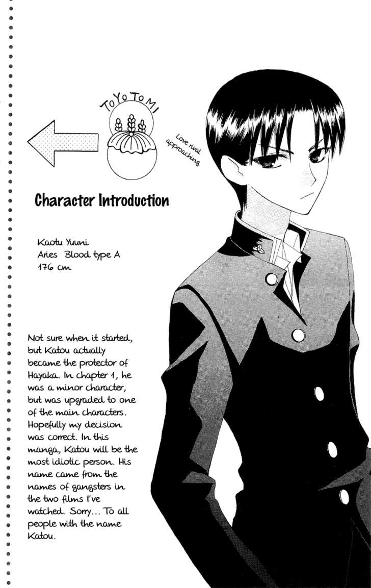Ah! Itoshi no Banchousama 4 at MangaFox.me