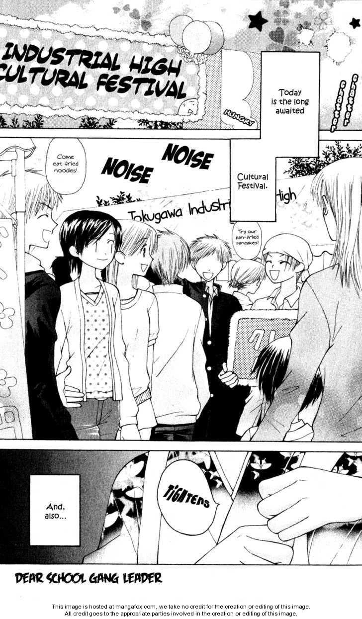 Ah! Itoshi no Banchousama 8 at MangaFox.me