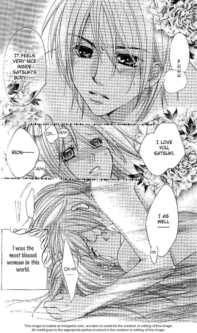 Tsundere! - Megane Cafe e Youkoso 4: Story 4 at MangaFox.me