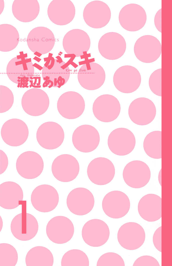 Kimi ga Suki 1: Confession at MangaFox.me
