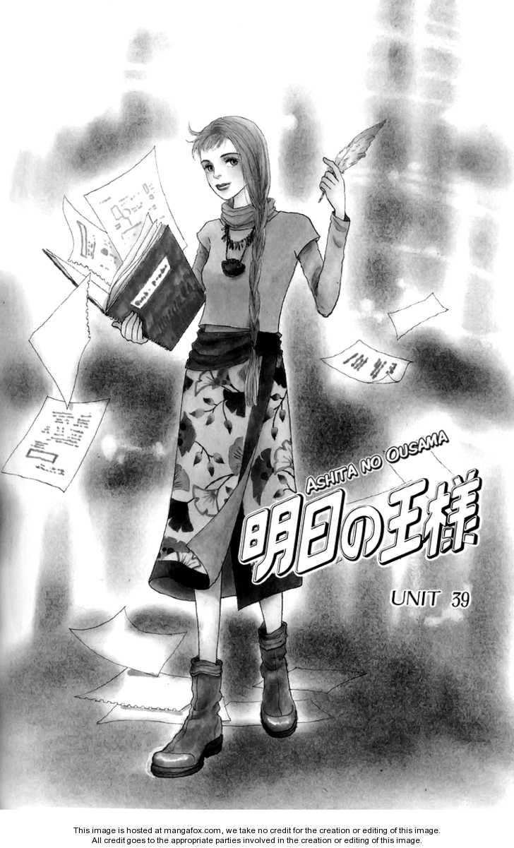 Ashita no Ousama 39 at MangaFox.me