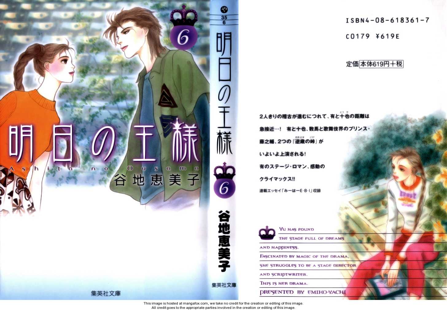 Ashita no Ousama 44 at MangaFox.me