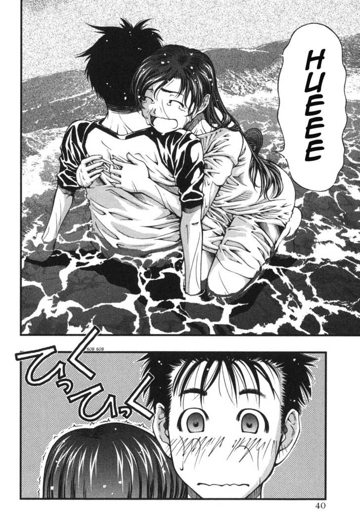 Umi no Misaki 2: Dragon God at MangaFox.me