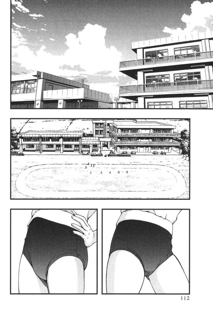 Umi no Misaki 5: Soyogi at MangaFox.me