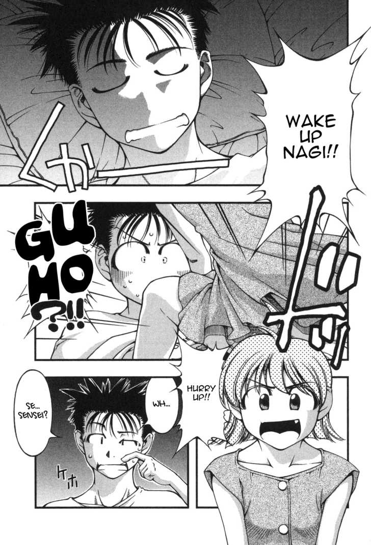 Umi no Misaki 7: Dragon God Festival at MangaFox.me