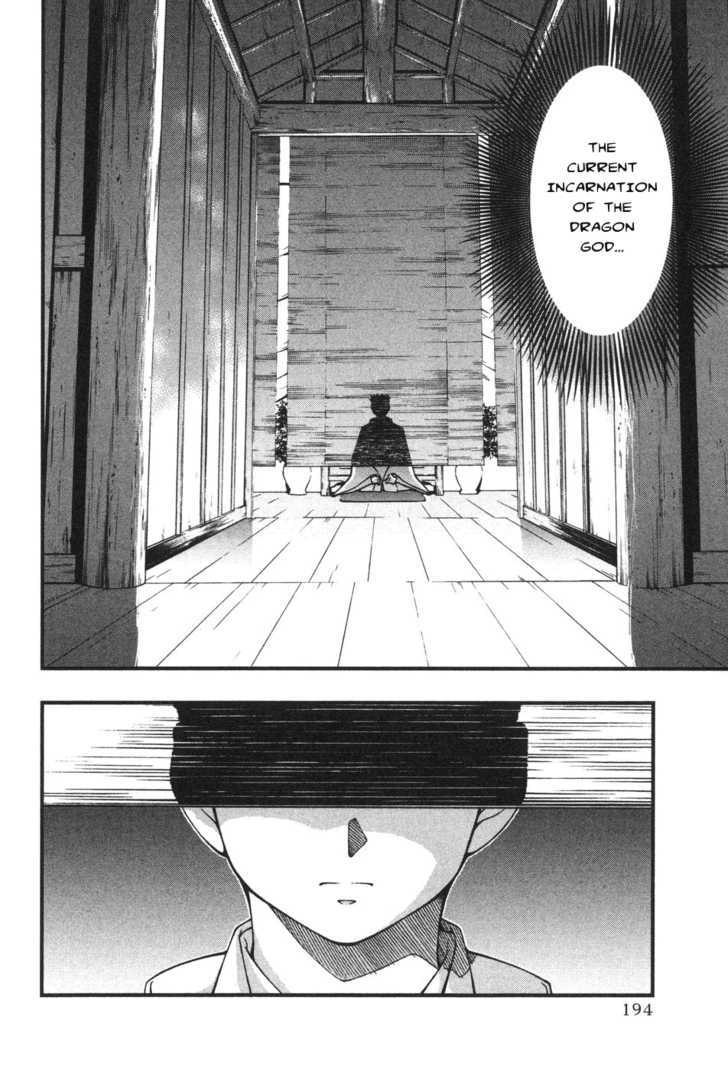 Umi no Misaki 9: The Three Maidens at MangaFox.me