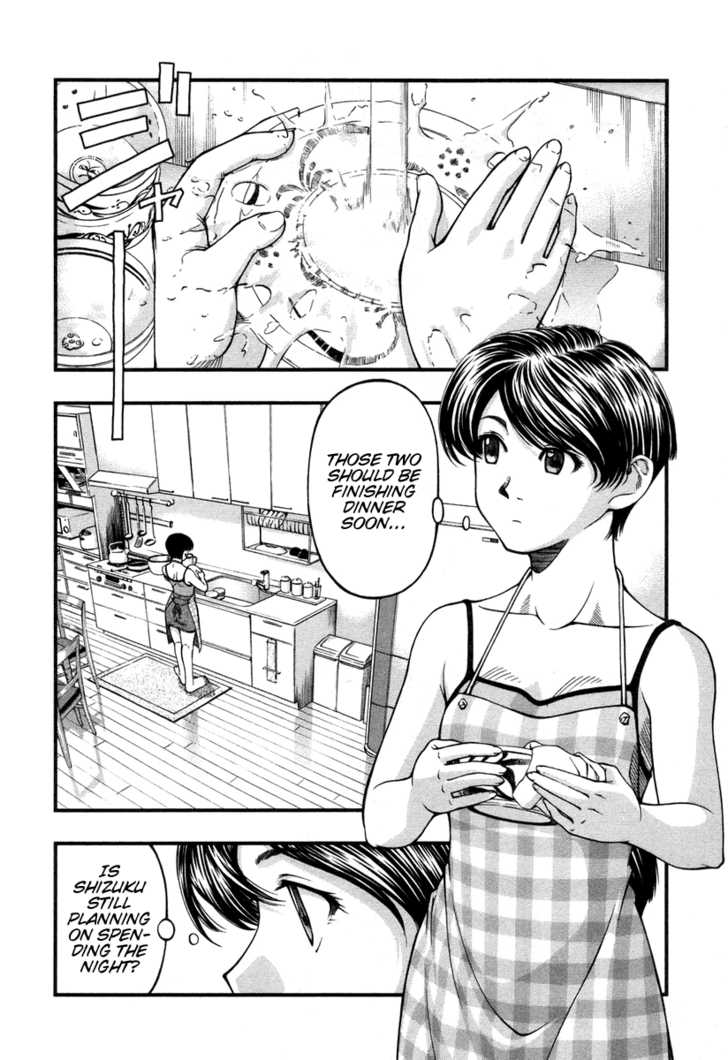 Umi no Misaki 12: Can I Spend the Night? at MangaFox.me
