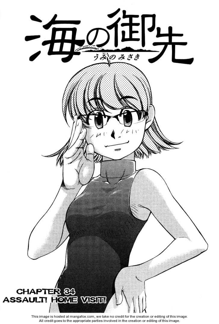 Umi no Misaki 34: Assault! Home Visit! at MangaFox.me