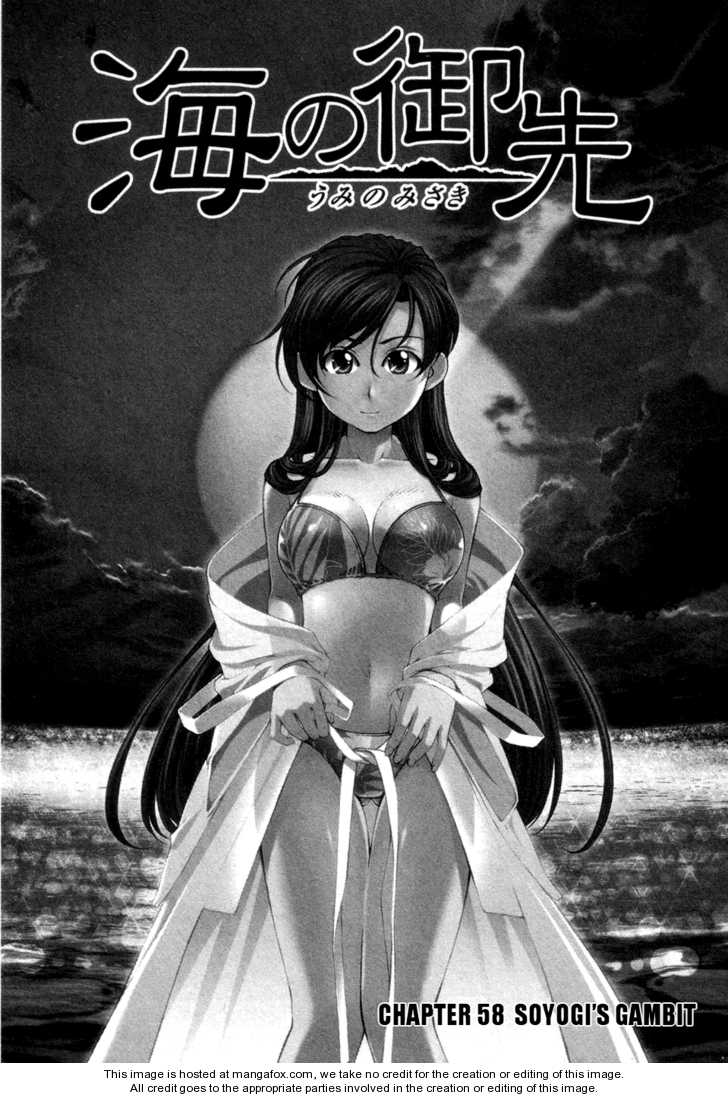 Umi no Misaki 58: Soyogi's Gambit at MangaFox.me
