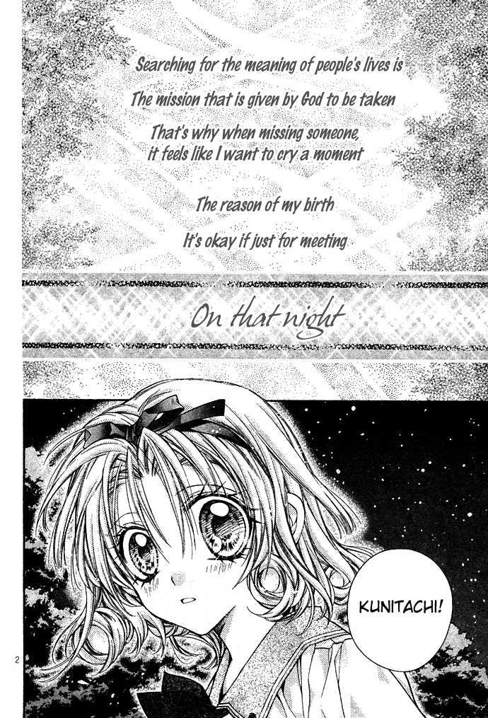 Umi no Chikyuugi Nocturne 0 at MangaFox.me