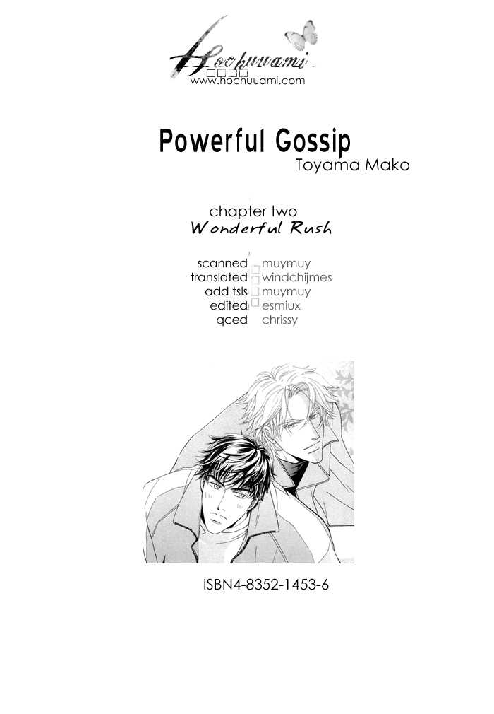 Powerful Gossip 2: Wonderful Rush at MangaFox.me