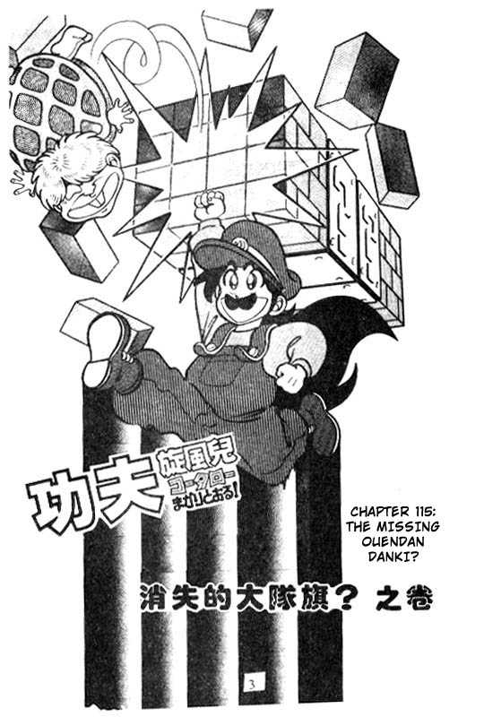 Kotaro Makaritoru 115: Chapters 115 - 120 at MangaFox.me