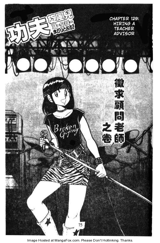 Kotaro Makaritoru 129: Hiring a Teacher Advisor at MangaFox.me
