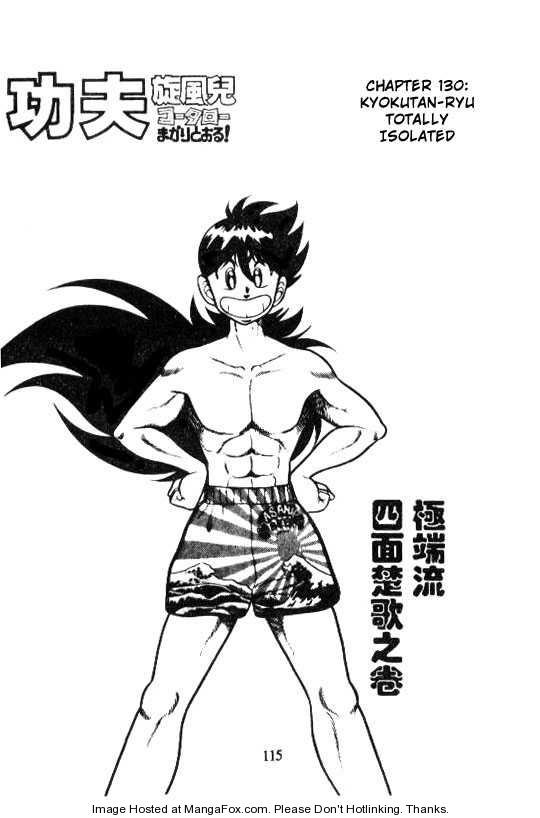 Kotaro Makaritoru 130: Kyokutan-ryu Totally Isolated at MangaFox.me