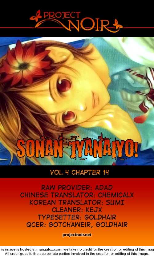 Sonan Jyanaiyo 14: Date with Tetsu! at MangaFox.me