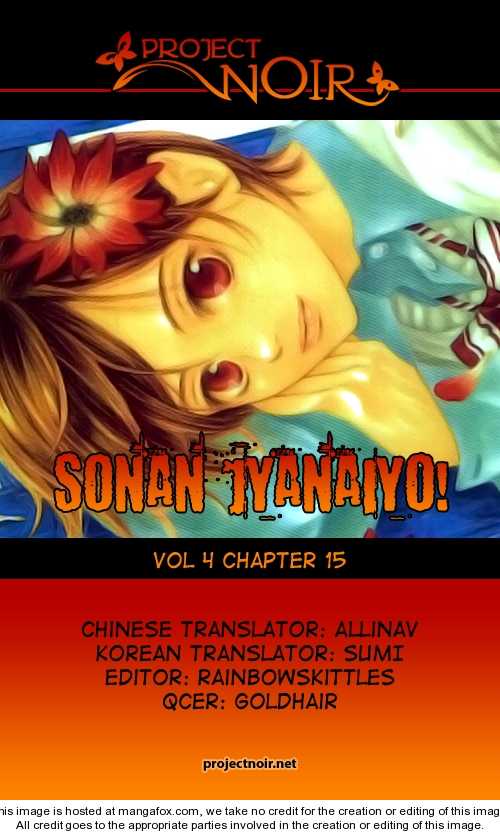 Sonan Jyanaiyo 15 at MangaFox.me