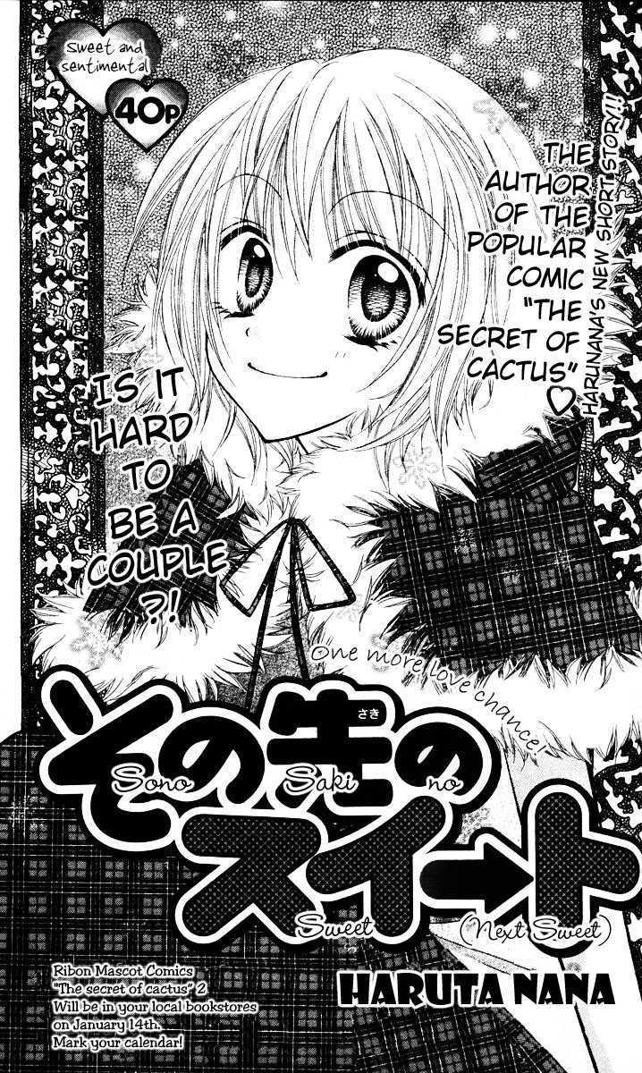 Sono Saki no Sweet 0 at MangaFox.me