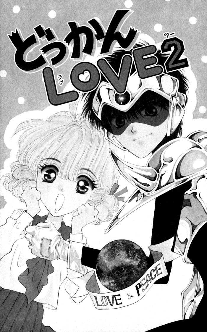 Dokkan Love 2.1 at MangaFox.me