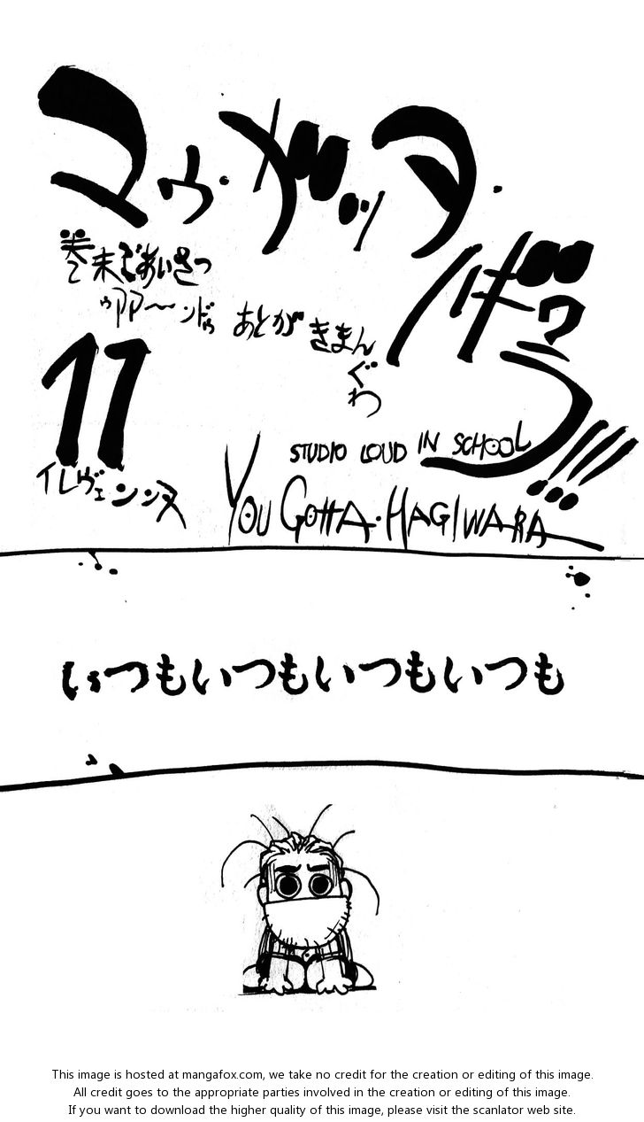 Bastard!! 118.5: Extra at MangaFox.me