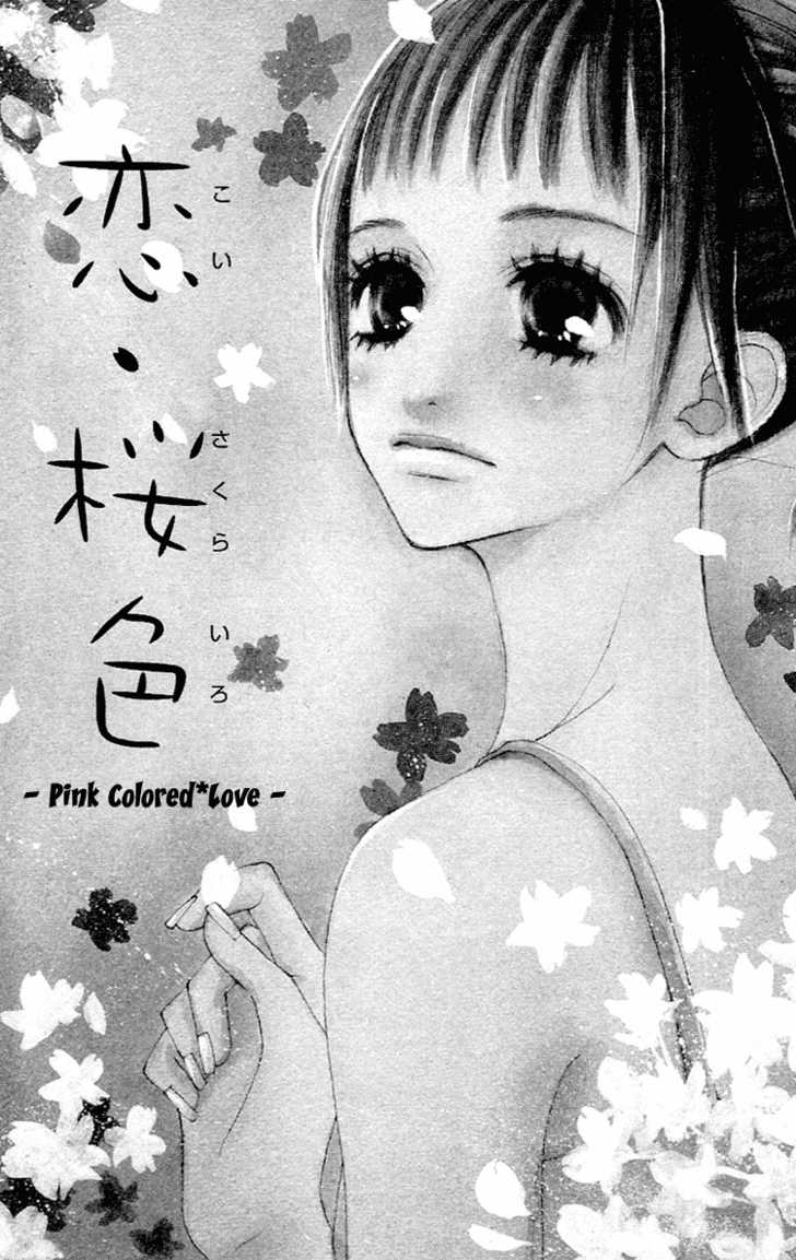 Kawaiitte Itteyo 1: Pink Colored Love at MangaFox.me