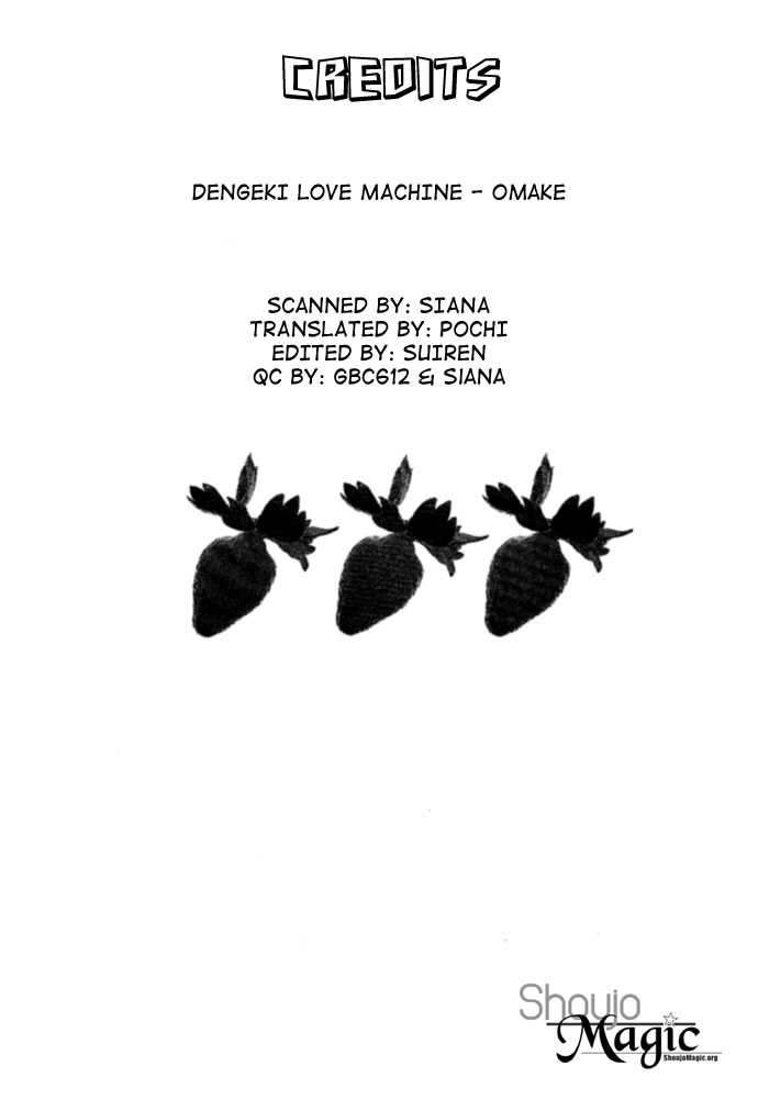 Dengenki Love Machine 5: Omake at MangaFox.me