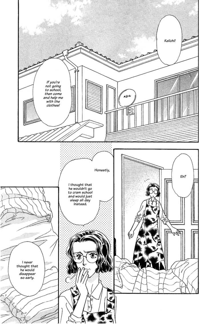 Yamada Tarou Monogatari 22: Love You More than Keiichi at MangaFox.me