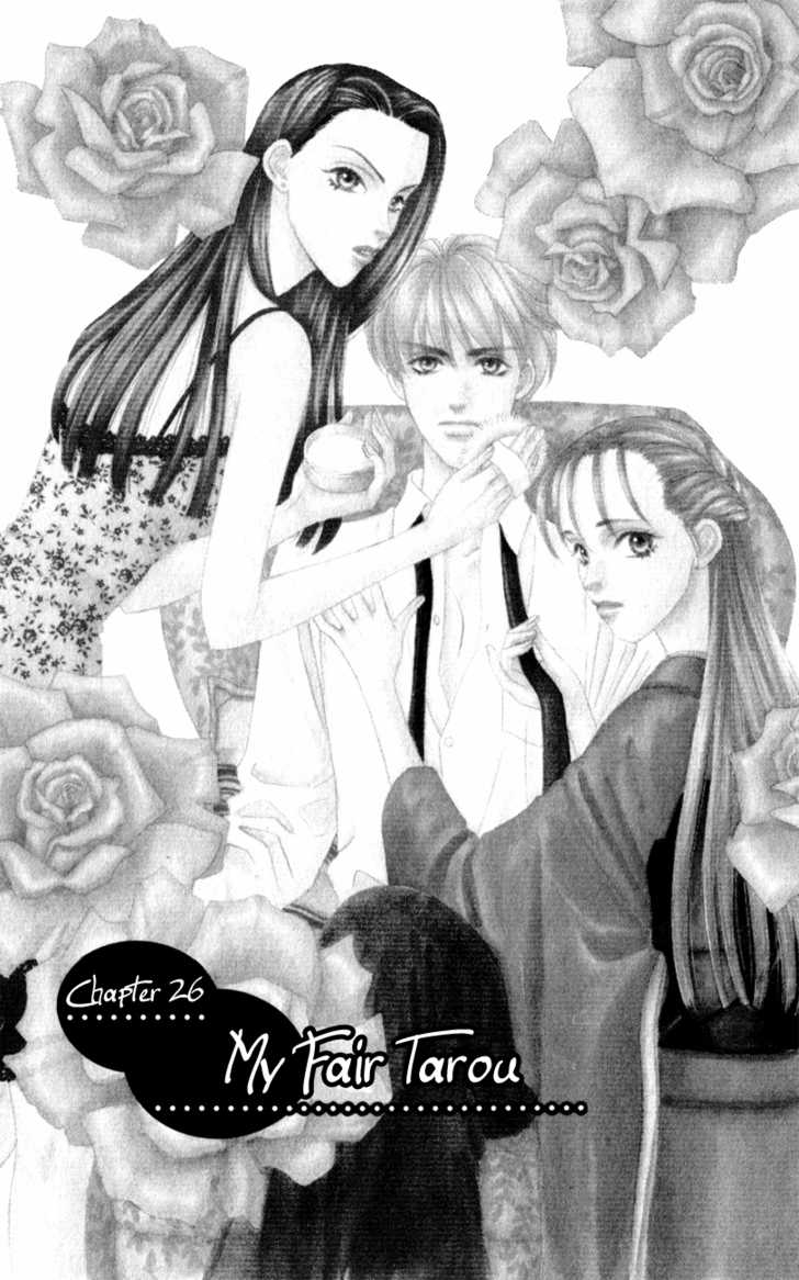 Yamada Tarou Monogatari 26: My Fair Tarou at MangaFox.me