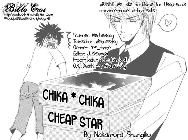 Junjou Romantica 0: Cheap Star at AnimeShippuuden.me