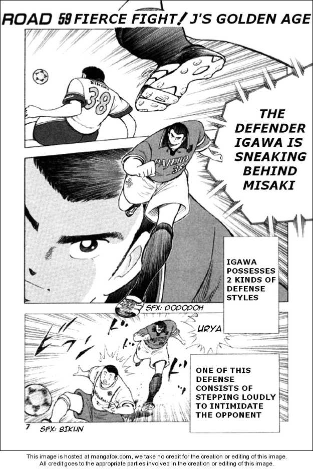 Captain Tsubasa Road to 2002 59: Fierce Fight!  J's Golden Age at MangaFox.me