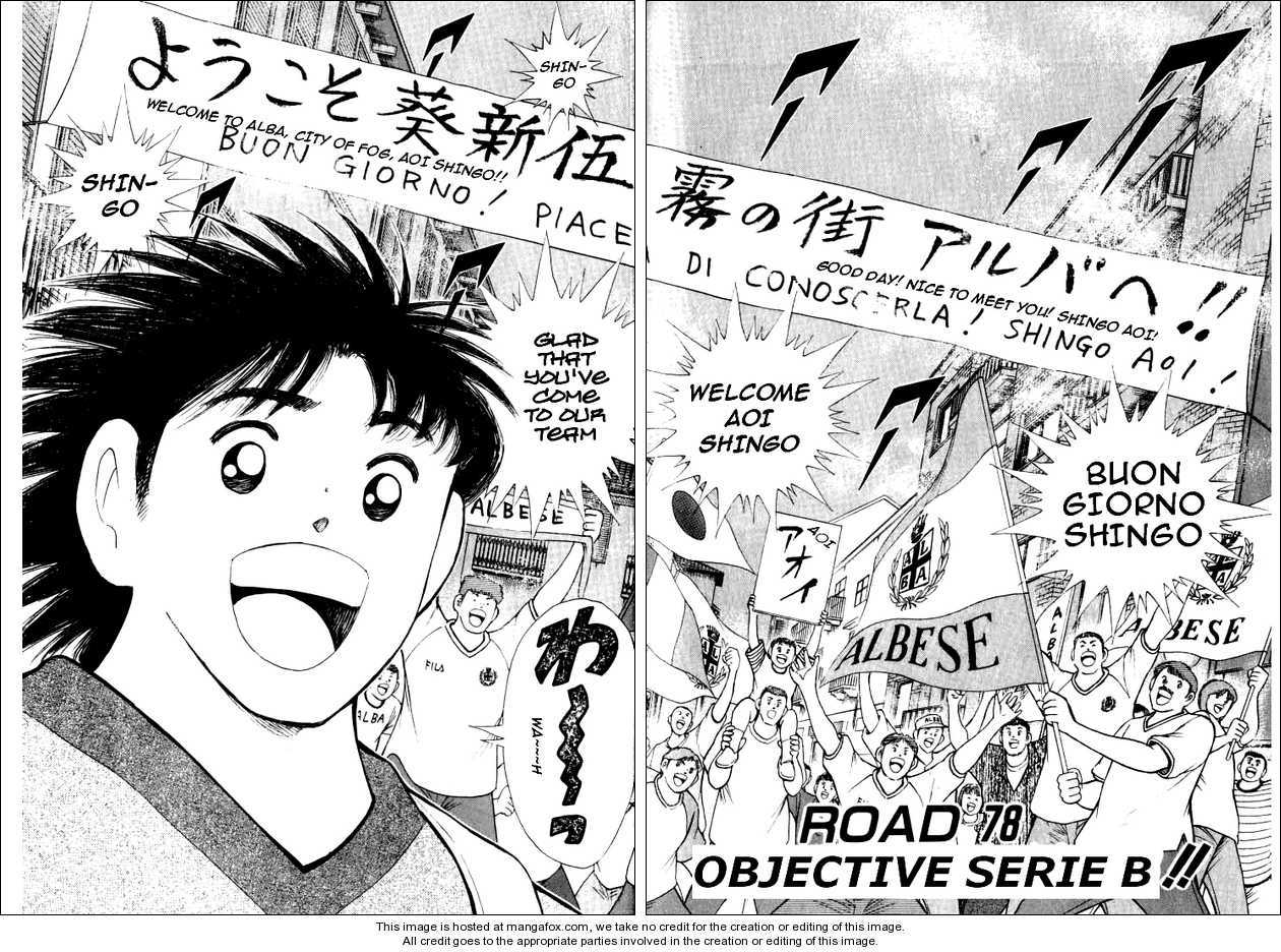 Captain Tsubasa Road to 2002 78: Objective Serie B!! at MangaFox.me