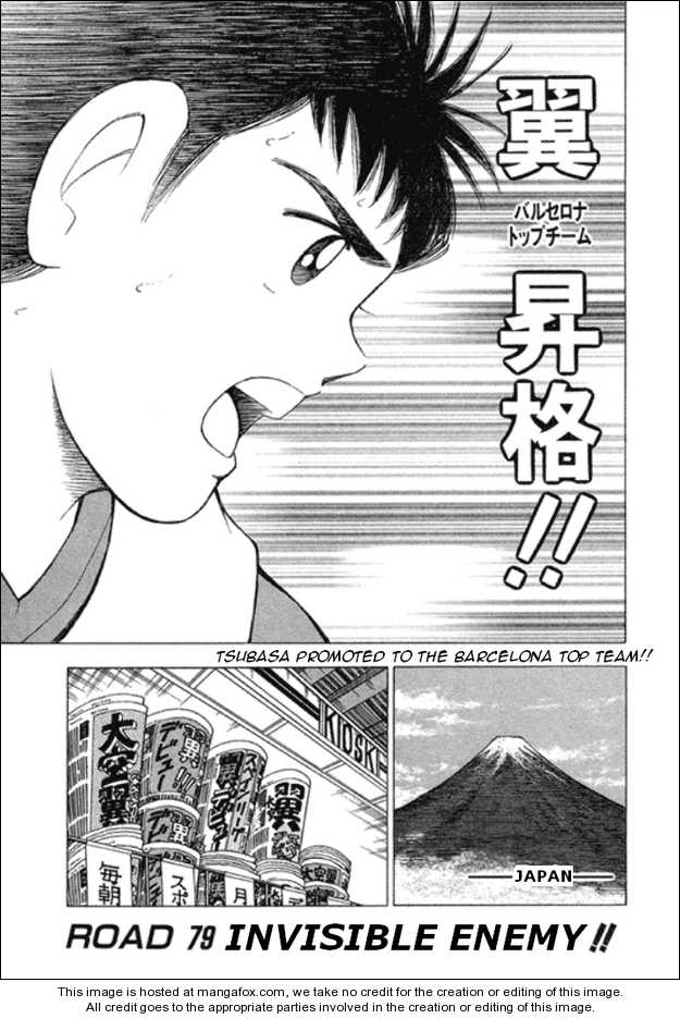 Captain Tsubasa Road to 2002 79: Invisible Enemy!! at MangaFox.me