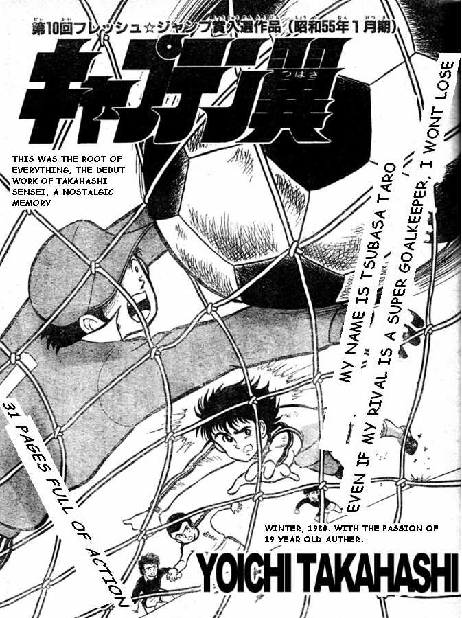 Captain Tsubasa - Pilot Chapter 0 at MangaFox.me