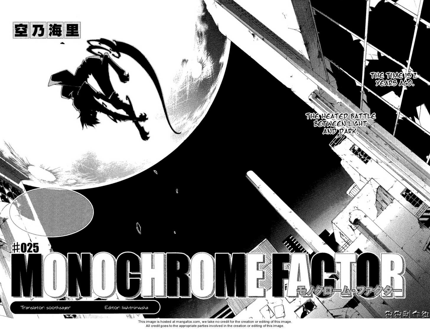 Monochrome Factor 25 at MangaFox.me