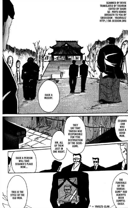 Zetsuai 6: Sidestory #2 at MangaFox.me