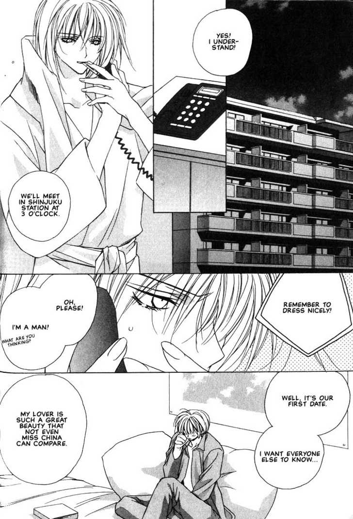 Boku no Suki na Sensei 6 at MangaFox.me