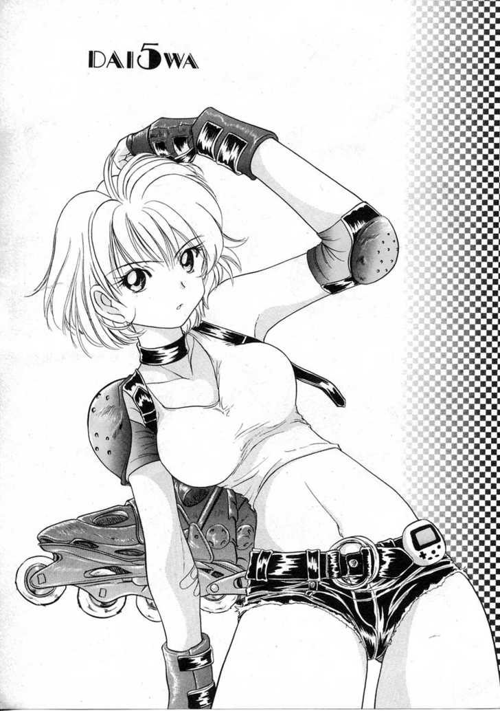 Iketeru Futari 5 at MangaFox.me