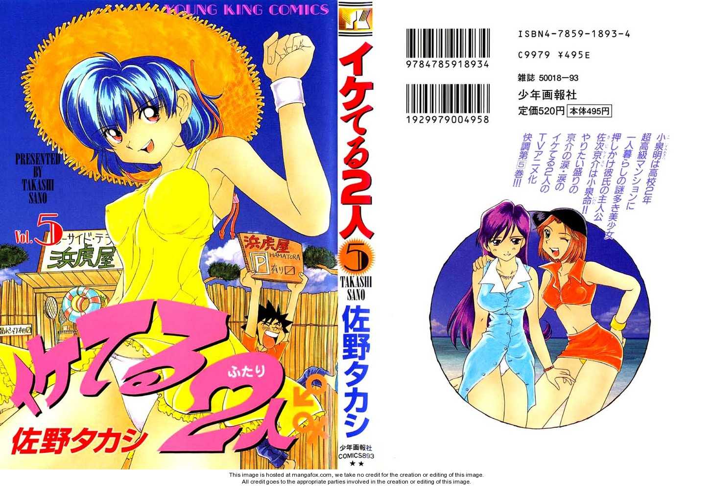 Iketeru Futari 1 at MangaFox.me