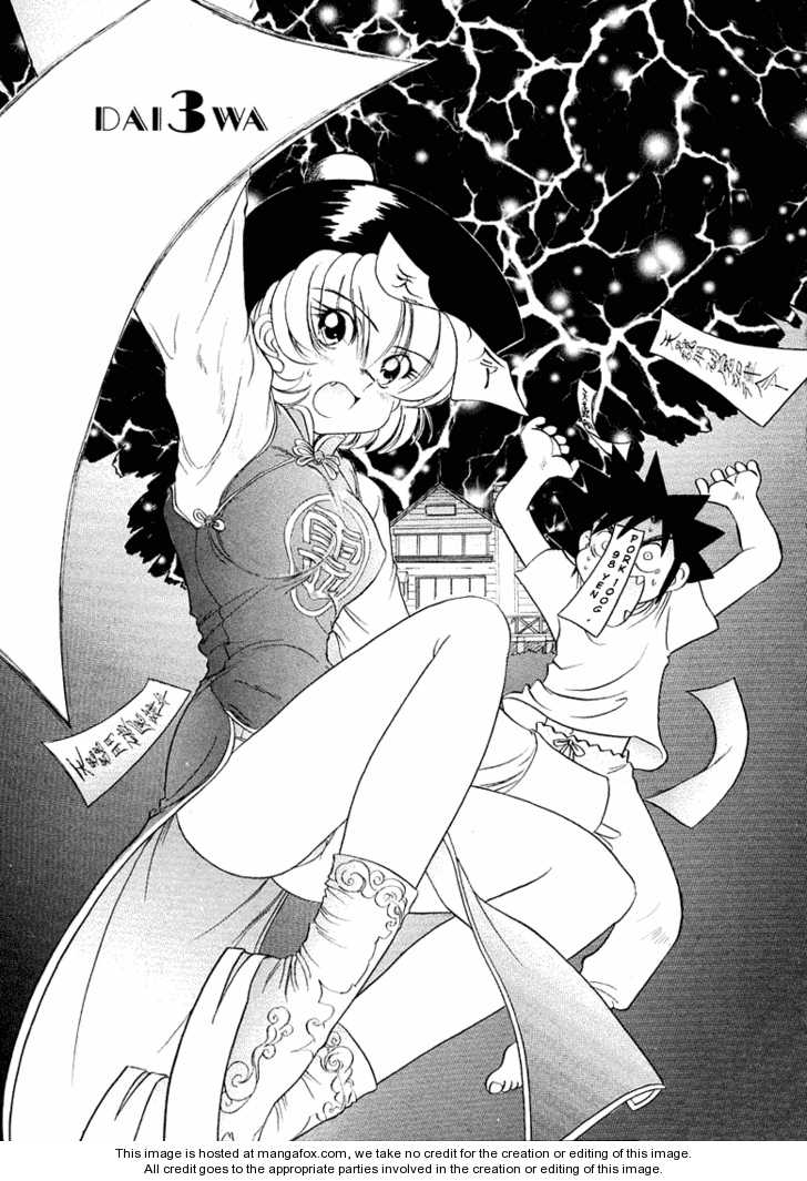 Iketeru Futari 3 at MangaFox.me