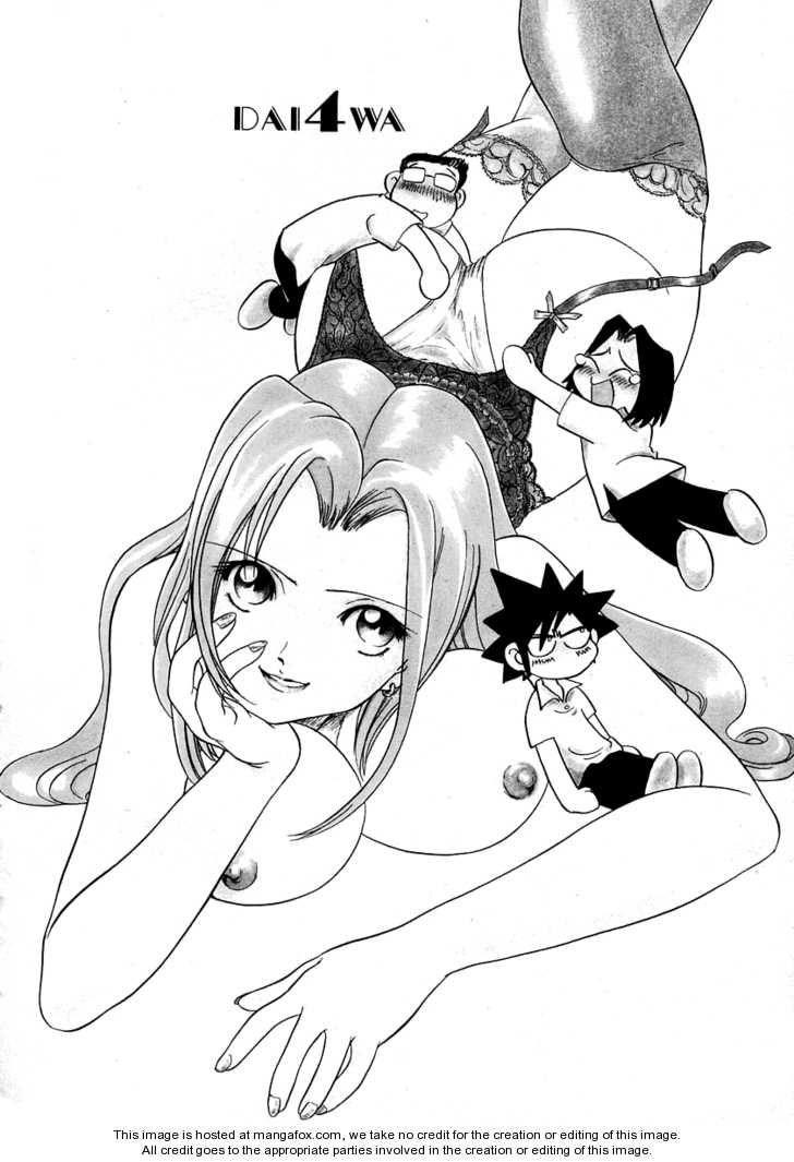 Iketeru Futari 4 at MangaFox.me