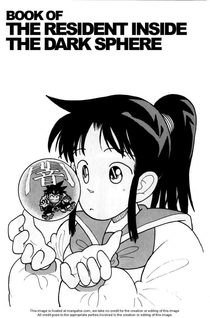 Yaiba 97 at MangaFox.me